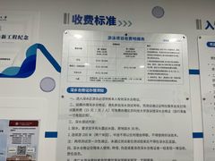 -北京科技大学-游泳馆