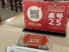 -琼大师东方烤乳猪(亚特兰蒂斯店)