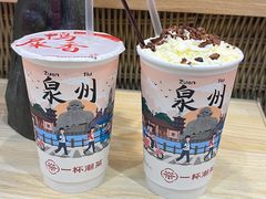 -一杯潮茶(西街店)