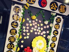 -长藤鬼校(千禧店)