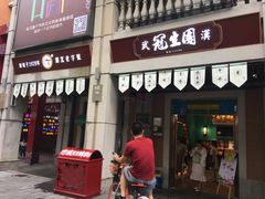 -吉庆街美食广场