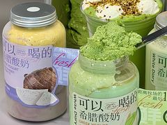 -白色日记·手作酸奶(麦凯乐店)