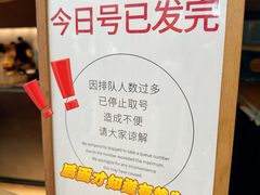 -胡麻(静安嘉里店)