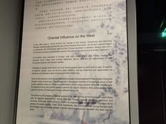 -上海观复博物馆