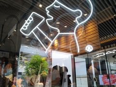 -喜茶(北京三里屯太古里店)