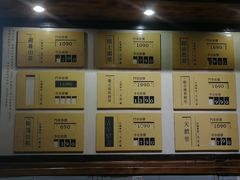 -天门沟九州驿站树上汤泉
