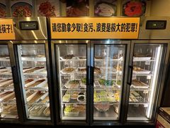 -川成串·自助串串香火锅(朝阳店)