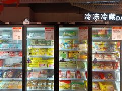-盒马鲜生(杭州运河上街店)