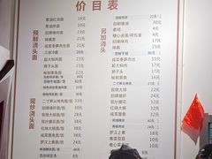 -君东记本帮面馆(天钥桥路店)