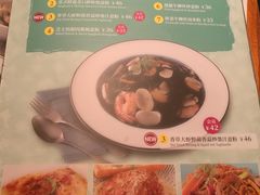 菜单-绿茵阁(中华广场店)