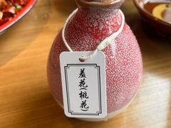 -半步颠小酒馆(繁花中心)