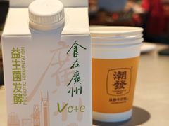 -潮发潮汕牛肉店(芳村店)