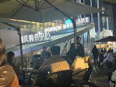 -龙湖重庆时代天街