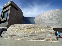 -大同市博物馆
