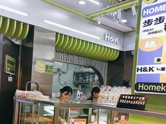 -小香港(凤凰大街店)