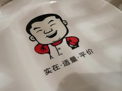 -大碗先生(方圆荟店)