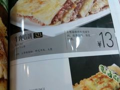 菜单-嘉和一品粥(马家堡店)