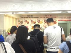 -珍妮曲奇聪明小熊(尖沙咀店)
