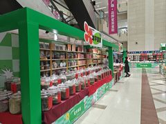 -百荣世贸商城