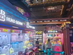 -反斗乐园(领展中心城店)