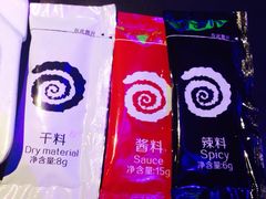 很久以前只是家串店(清河店)-很久以前羊肉串(清河店)