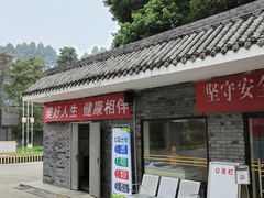 -安仁加油站