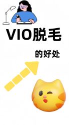 -薇兰专业脱毛连锁机构