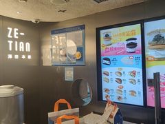 -泽田本家·铜锣烧(美罗城店)