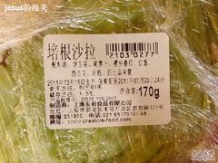 -全家便利店(中原二店)