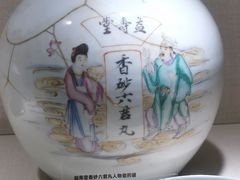 -广东中医药博物馆