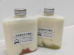 -白色日记·手作酸奶(麦凯乐店)