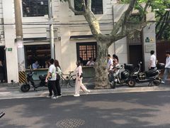 -安福路