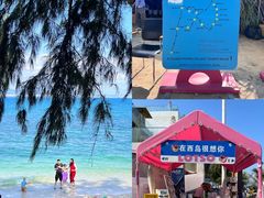 -三亚西岛海洋文化旅游区