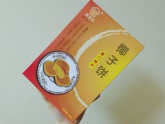 -阿吉仔(大元路店)