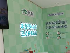 -大连何氏眼科医院