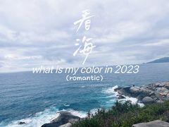 -三亚蜈支洲岛旅游区