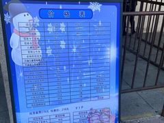 -北京世界公园