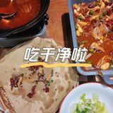 4月打卡武汉丨肖记公安牛肉我鱼杂馆！