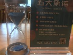 -蜀宴小调·精致家常菜(科华店)