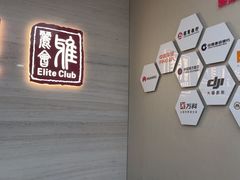 -希玛爱康健口腔(南山海岸城店)