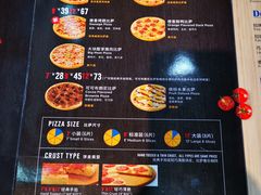 菜单-达美乐比萨(国瑞北路店)