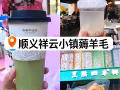 -中粮·祥云小镇
