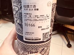桂馥兰香-CHAGEE霸王茶姬(上海浦东机场店)