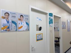 -美联众合爱康动物医院•复杂内科•肿瘤科•牙科•腔镜诊疗中心