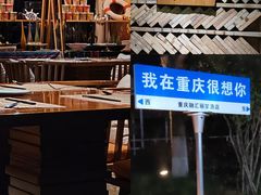 -重庆融汇国际酒店17楼·泉籁泰餐厅(沙坪坝店)
