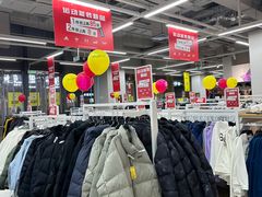 -BIGOFFS超级折扣(中街星汇广场店)