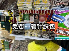 -燕莎友谊商城(亮马桥店)