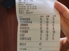 -醉虎传(南锣鼓巷店)