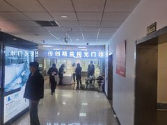-北京眼镜城
