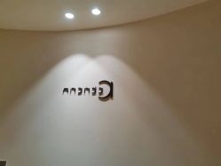 -阿南达·瑜伽普拉提·阿育吠陀疗愈中心